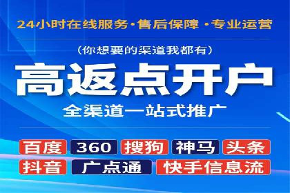信息流营销案例分析：跨界合作案例分享